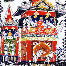 内藤英治　NAITO Hideharu