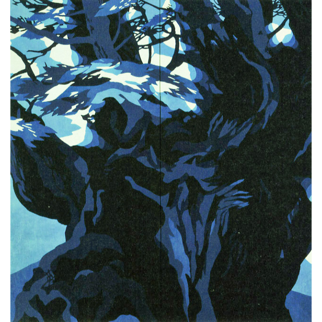 内藤英治　NAITO Hideharu