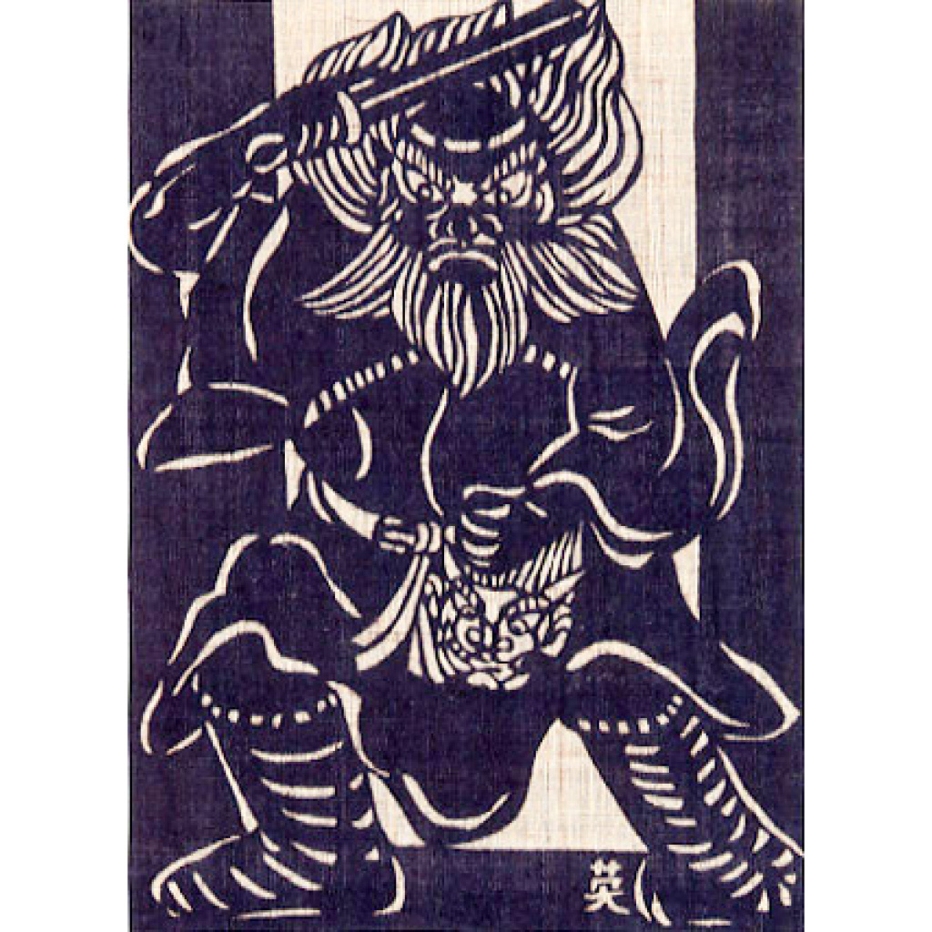 内藤英治　NAITO Hideharu