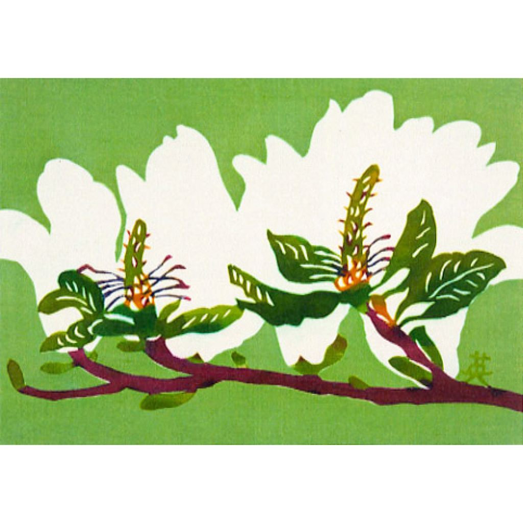 内藤英治　NAITO Hideharu